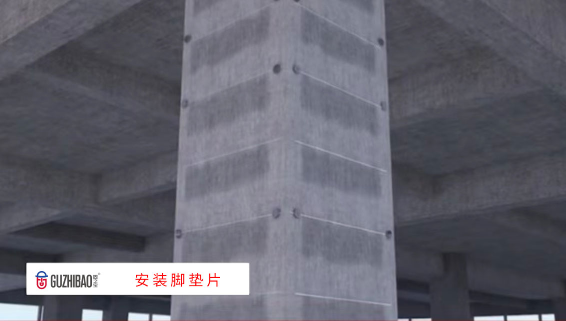 柱体外包钢加固，结构补强施工流程篇